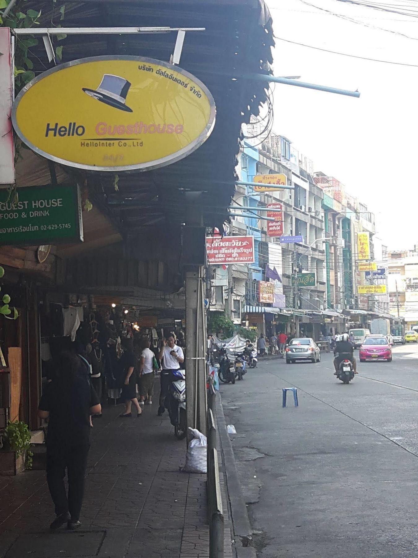 Hello Guest House Bangkok Extérieur photo